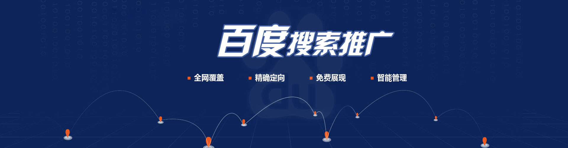 宁洱百度充值返点